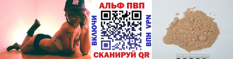 Где найти наркотики Велиж АМФ СОЛЬ Кокаин Гашиш Меф мяу мяу Бошки Шишки