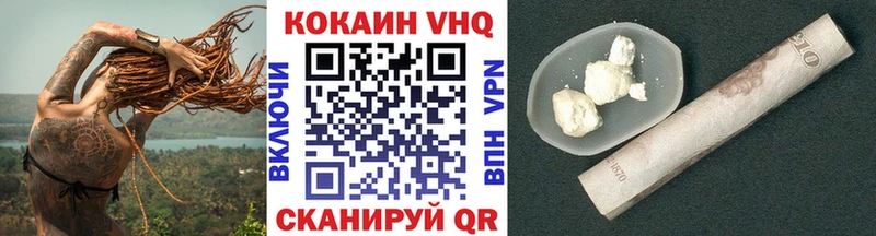 где купить наркоту  МЕГА вход  Кокаин Боливия  Велиж 