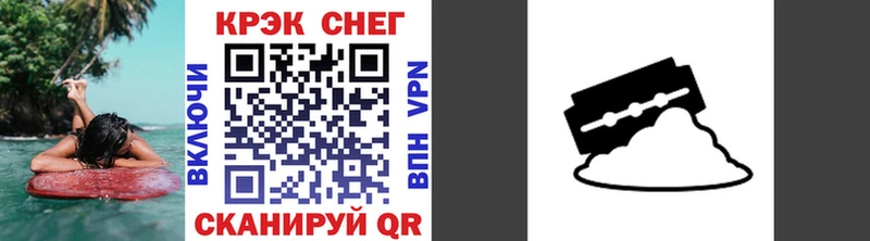 Кокаин VHQ Велиж