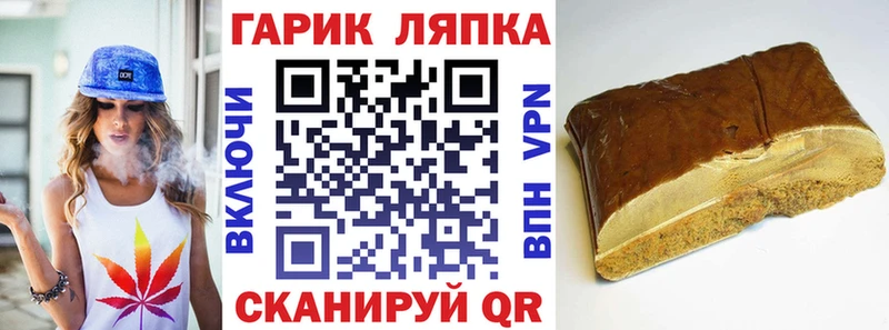 сколько стоит  Велиж  ГАШ VHQ 