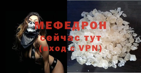ALPHA-PVP Богданович