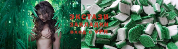 мефедрон VHQ Беломорск