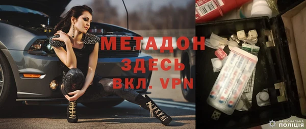 гидра Белокуриха