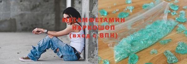 кокаин Богородицк
