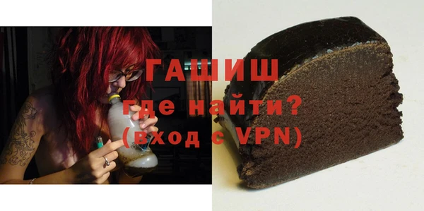 ГАЛЛЮЦИНОГЕННЫЕ ГРИБЫ Богородск