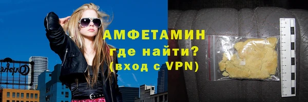 кокаин Богородицк