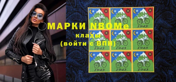 марки lsd Белоозёрский