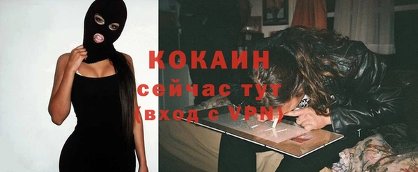 кокаин Богородицк