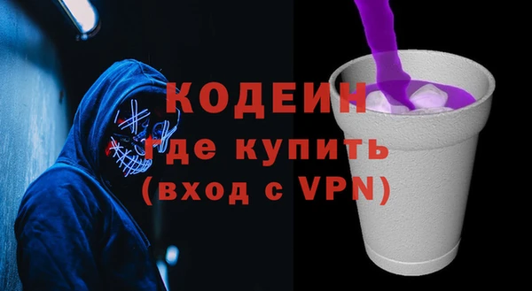 мефедрон VHQ Беломорск