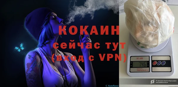 марки lsd Белоозёрский