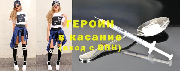 мефедрон VHQ Беломорск