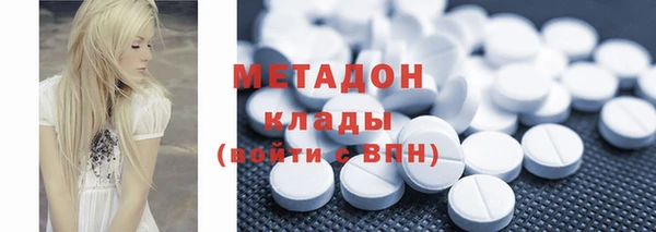 мефедрон VHQ Беломорск