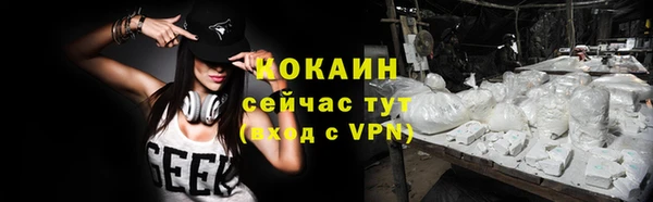 мефедрон VHQ Беломорск