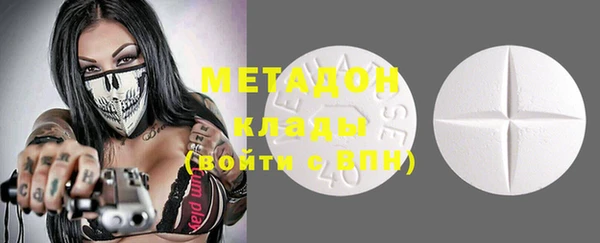 марки lsd Белоозёрский