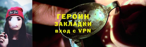 марки lsd Белоозёрский