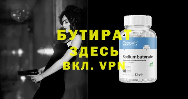 ГАЛЛЮЦИНОГЕННЫЕ ГРИБЫ Богородск