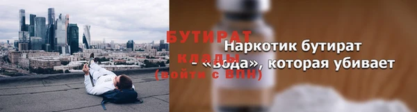мефедрон VHQ Беломорск
