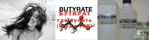 гидра Белокуриха