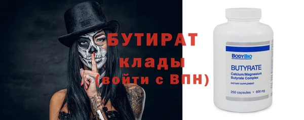 мефедрон VHQ Беломорск