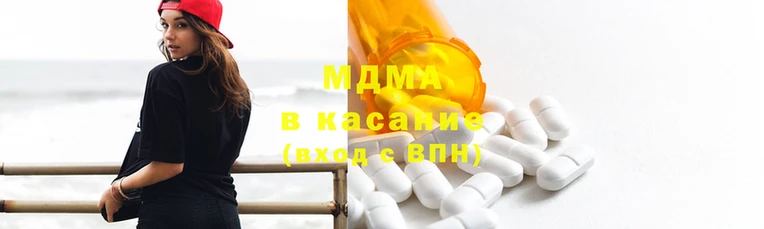 гидра Белокуриха