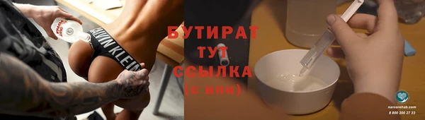 гидра Белокуриха
