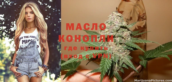 мефедрон VHQ Беломорск