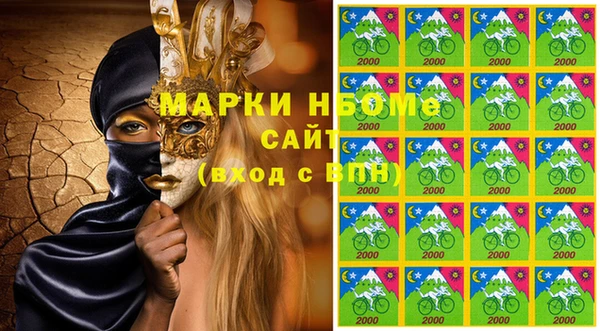 марки lsd Белоозёрский