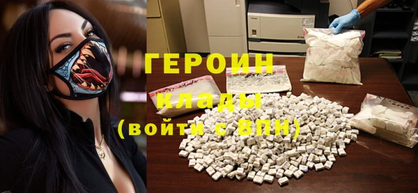 мефедрон VHQ Беломорск