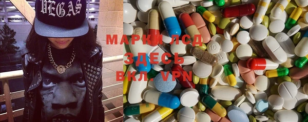 гидра Белокуриха