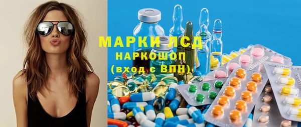 кокаин Богородицк