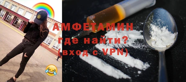 гидра Белокуриха