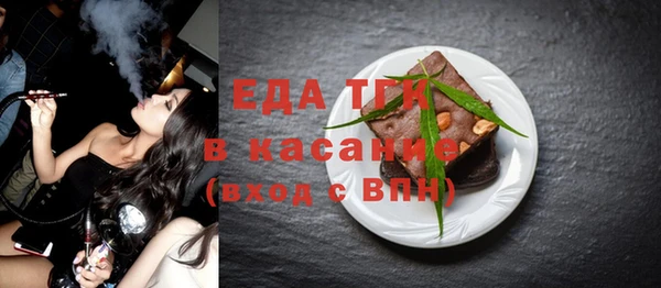 гидра Белокуриха