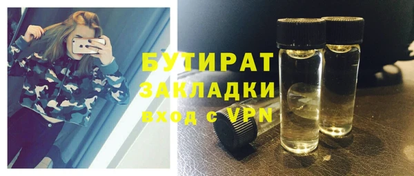 марки lsd Белоозёрский