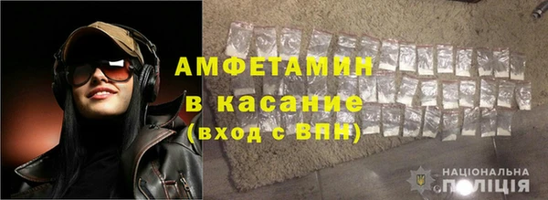 мефедрон VHQ Беломорск
