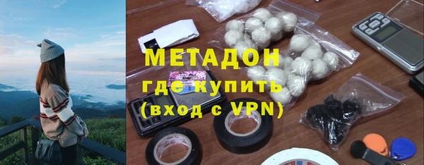 мефедрон VHQ Беломорск
