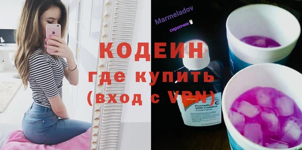 ГАЛЛЮЦИНОГЕННЫЕ ГРИБЫ Богородск