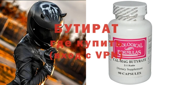 гидра Белокуриха