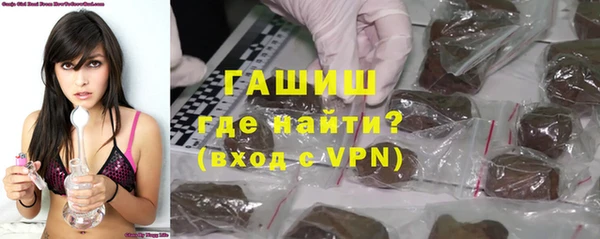 мефедрон VHQ Беломорск