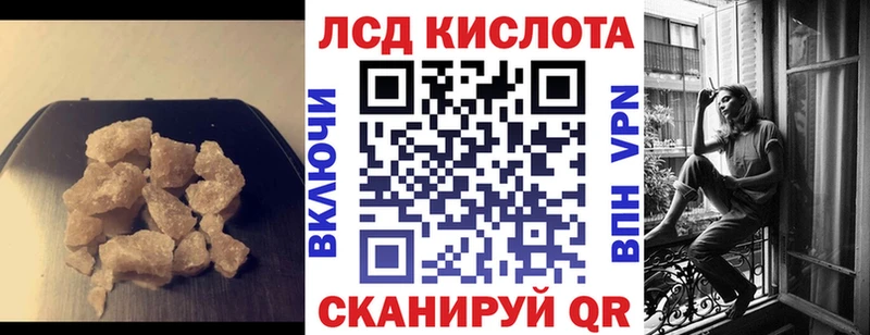 где купить   Велиж  ОМГ ОМГ tor  Лсд 25 экстази ecstasy 
