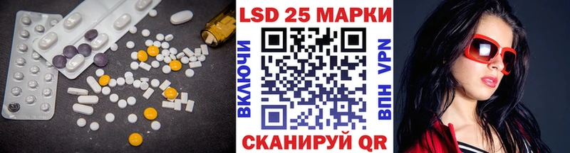 Лсд 25 экстази кислота Велиж