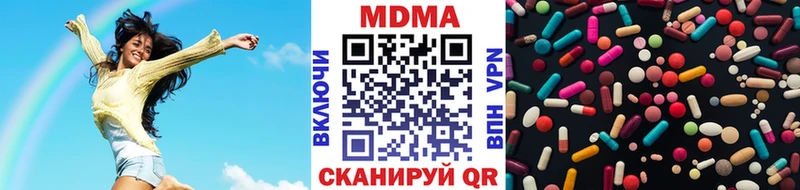 МДМА кристаллы  Велиж 