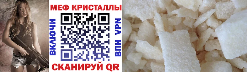 kraken ссылки  Велиж  Мефедрон 4 MMC  купить наркоту 