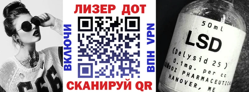 Марки 25I-NBOMe 1,8мг  закладки  mega как войти  Велиж 