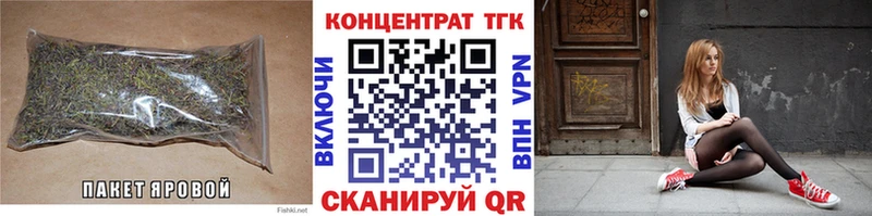 Дистиллят ТГК THC oil  продажа наркотиков  Велиж 