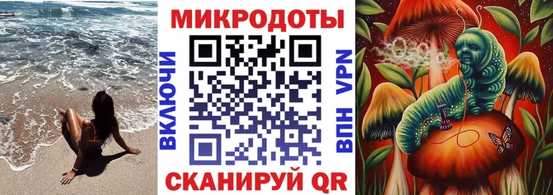 Галлюциногенные грибы ЛСД  Велиж 
